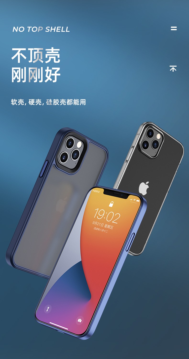 邦克仕(benks)苹果12钢化膜iphone12promax护眼12mini全屏覆盖抗蓝光