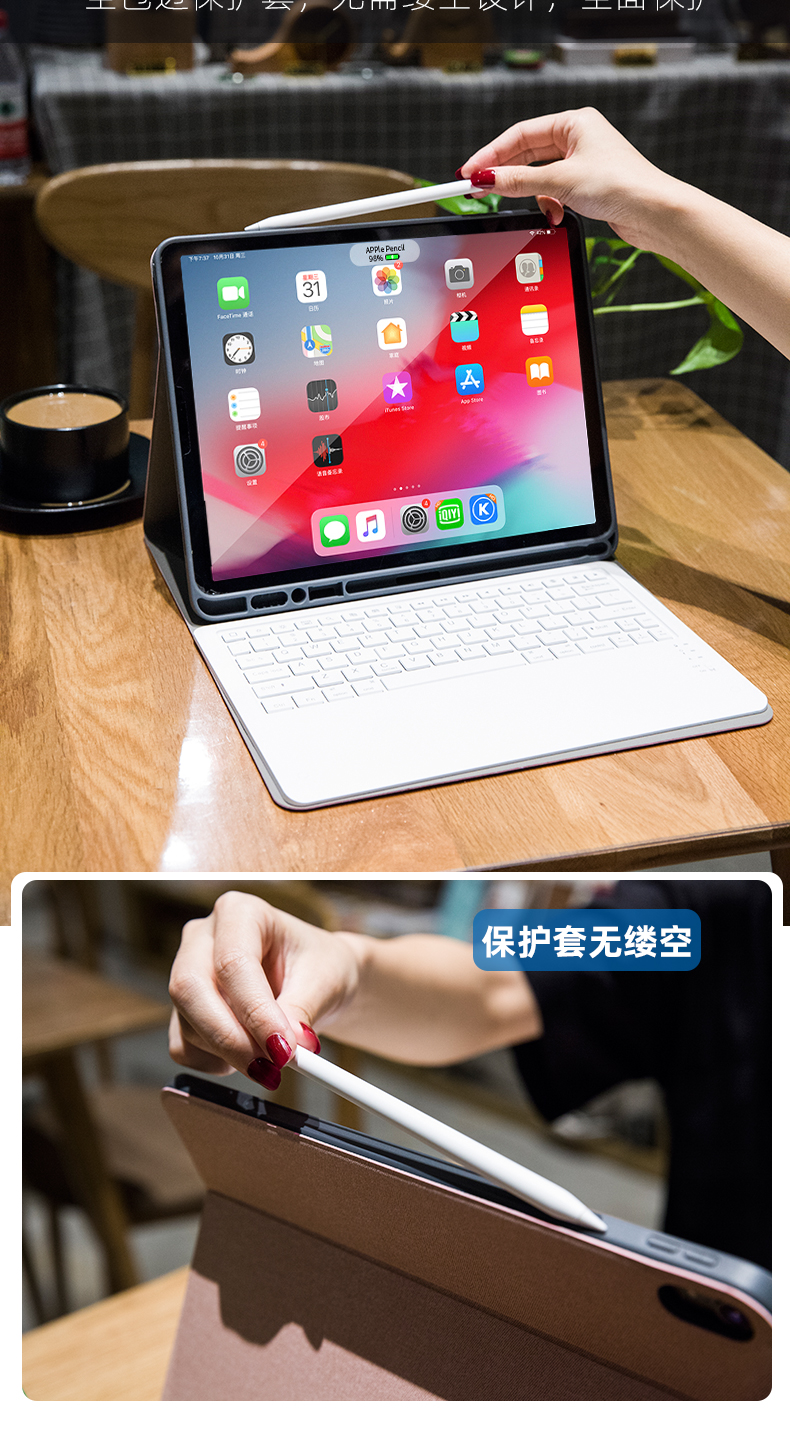 带鼠标2020ipadpro129四代无线蓝牙键盘套装带内置笔槽2018平板129英