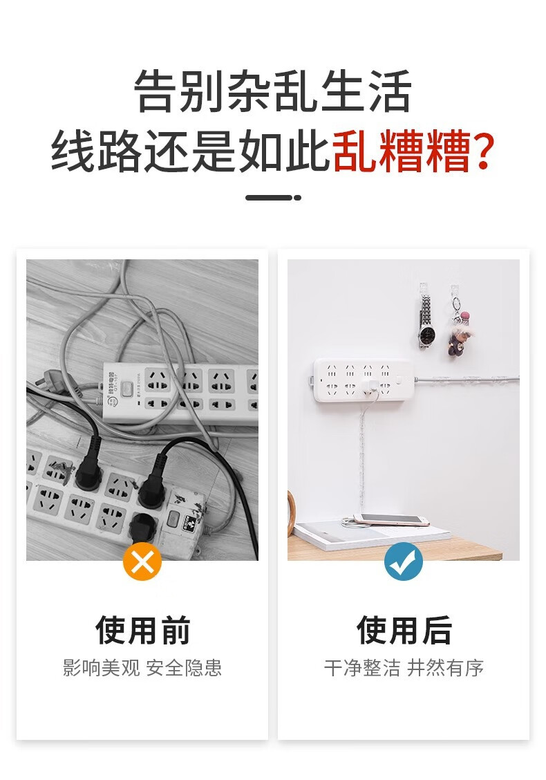 5，晨童晨童 電線理線器固定器免釘牆貼收納整理走線夾桌麪網線卡釦自粘 透明理線器 10個