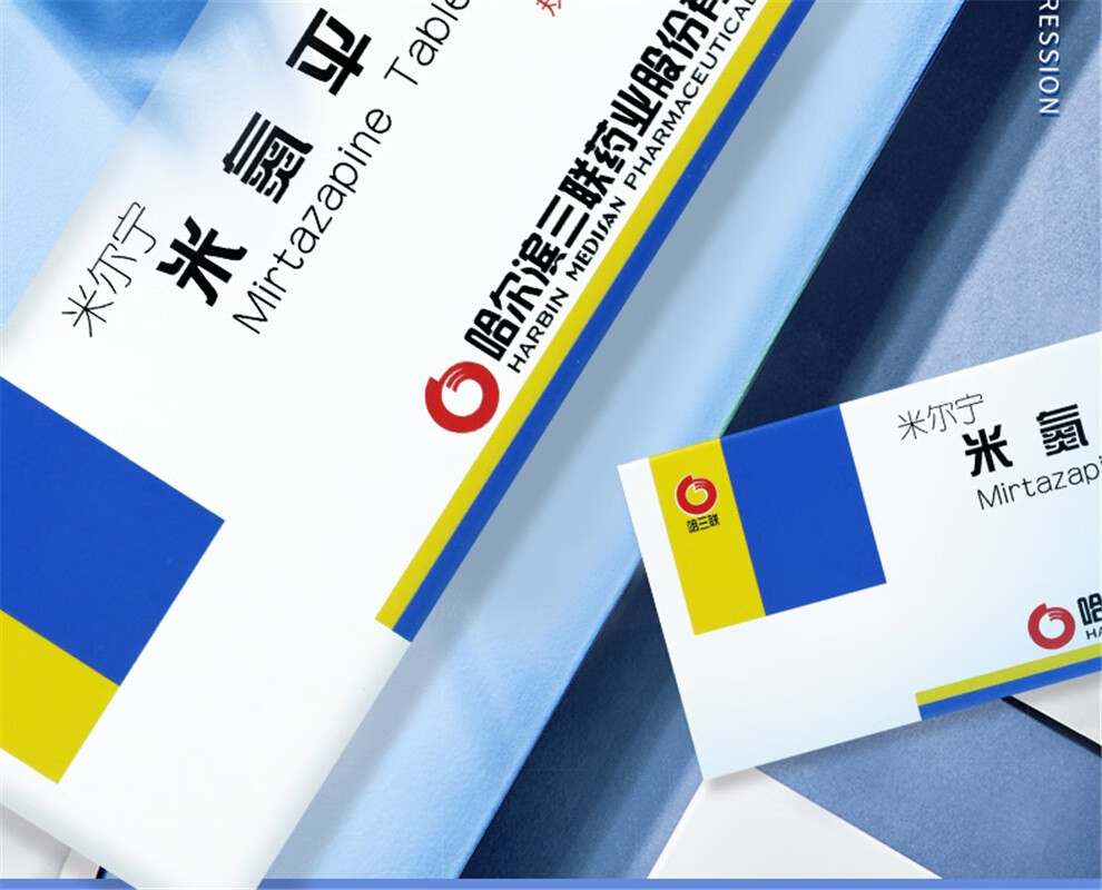 米尔宁 米氮平片 15mg*20片/盒 五盒【图片 价格 品牌 报价】-京东