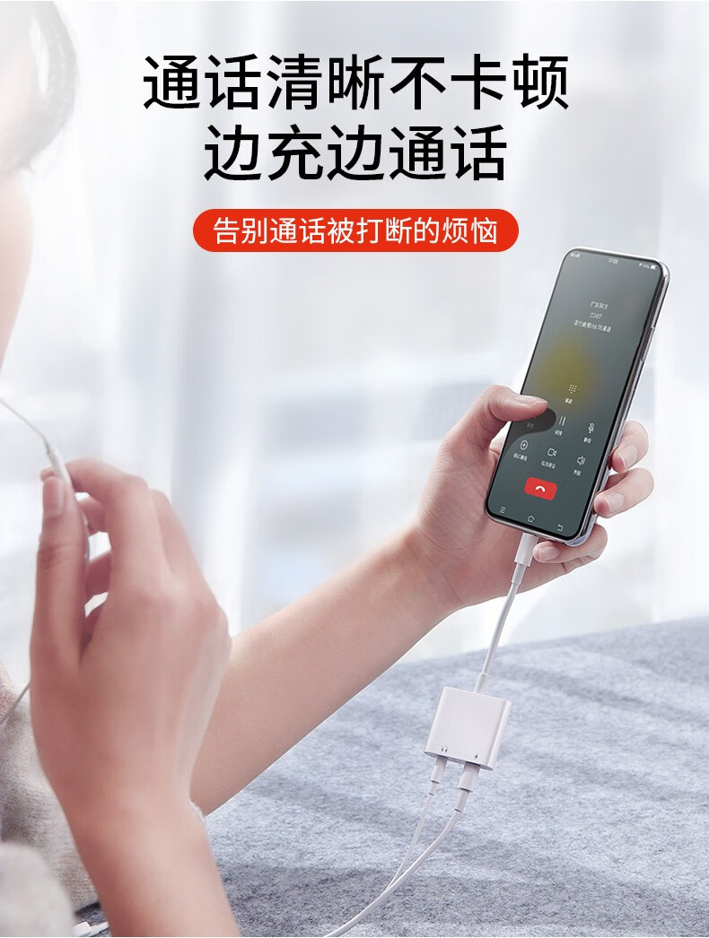 升级款充电听歌通话手游耳机转接头【图片 价格 品牌 报价】