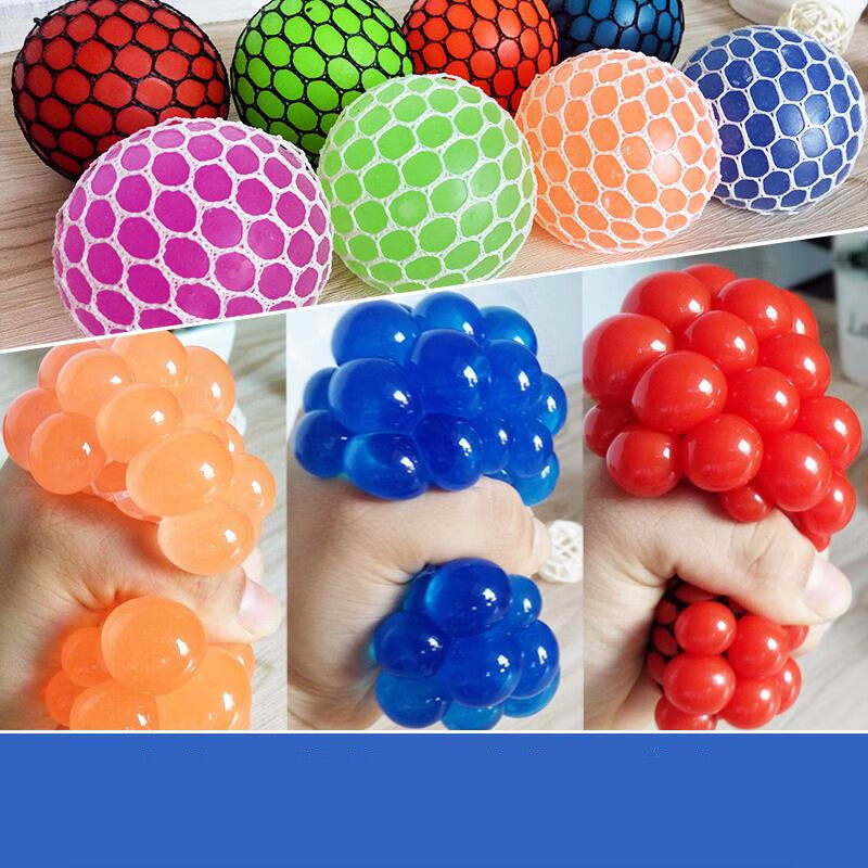 挤捏球捏 葡萄球减压不坏手捏咪咪挤压解压求玩具彩珠挤捏学生抗压