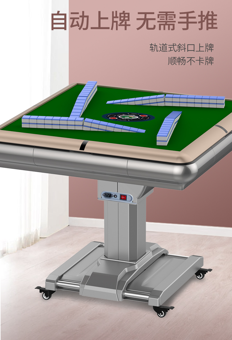 迷你麻將機全自動麻將桌家用餐桌兩用一體小型mini機麻電動21新款