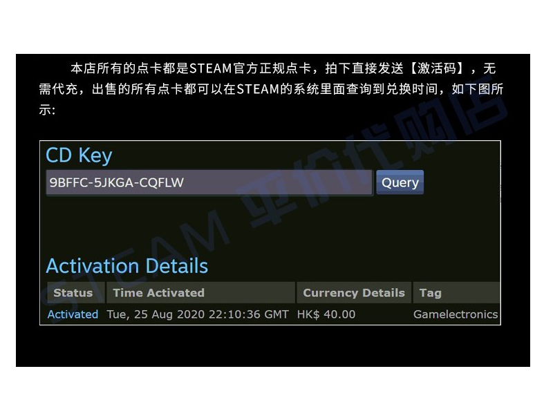 香港steam 港币游戏充值卡钱包卡40 50 100 150 0 400 国区可用100 京东jd Com