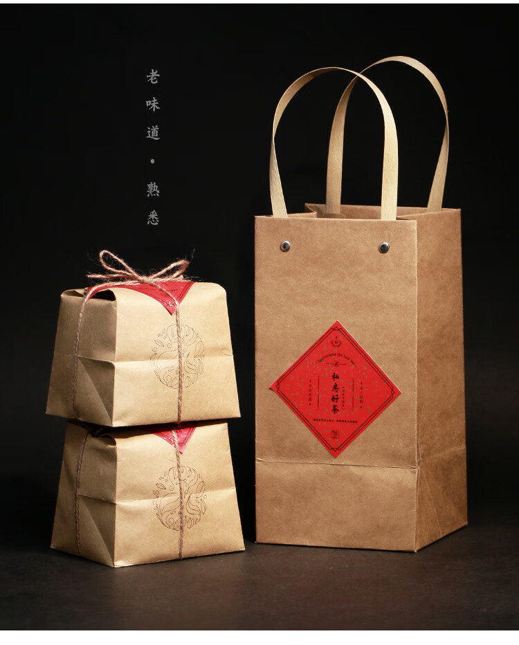 绿茶密封铝箔袋铝箔内袋牛皮纸锡箔纸包装茶叶食品袋梯形西湖龙井