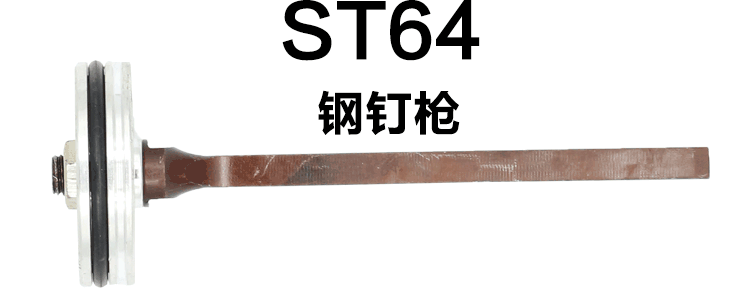 f30直钉枪配件t50气排钢排枪针东成气动工具1013码钉击针 撞针f30g