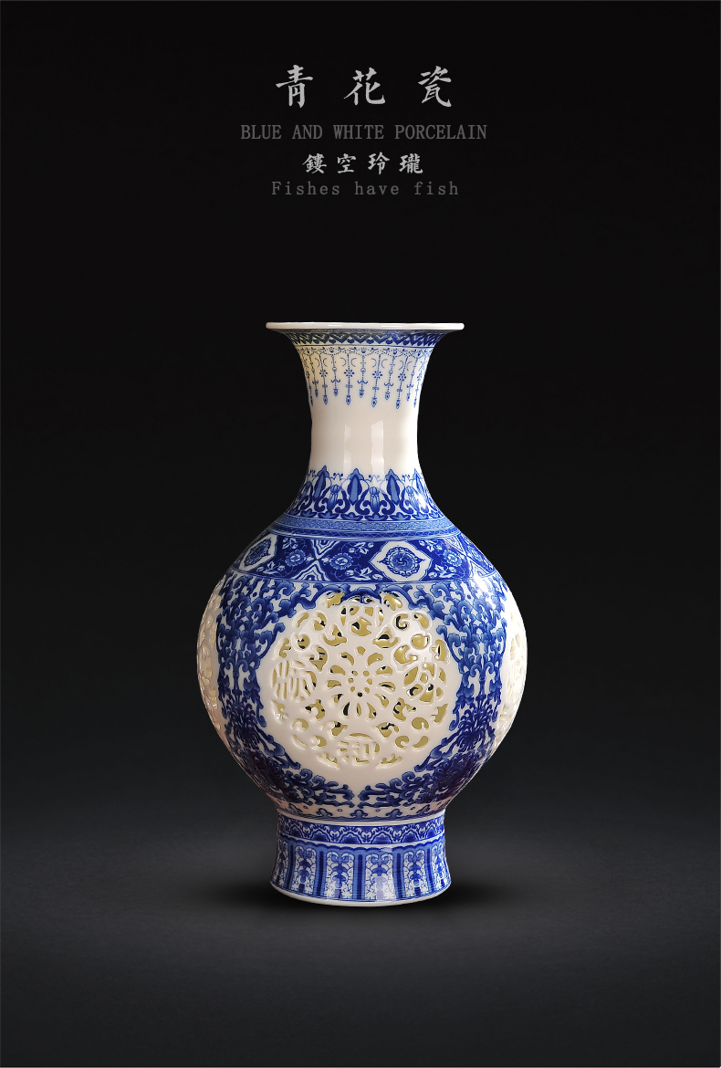 骄意陶瓷器花瓶青花镂空客厅家居装饰品现代中式工艺品瓷器摆件可用于