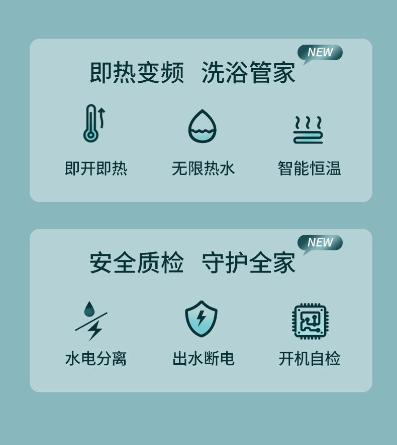 即熱式電熱水器家用小型衛生間洗澡機速熱變頻恆溫壁掛加熱器 金拉絲