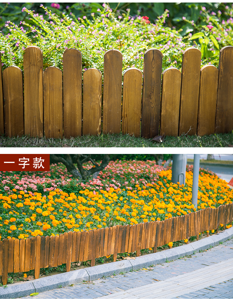 花园围栏花池小栅栏户外防腐木桩菜园矮篱笆室外庭院花坛围墙护栏 插