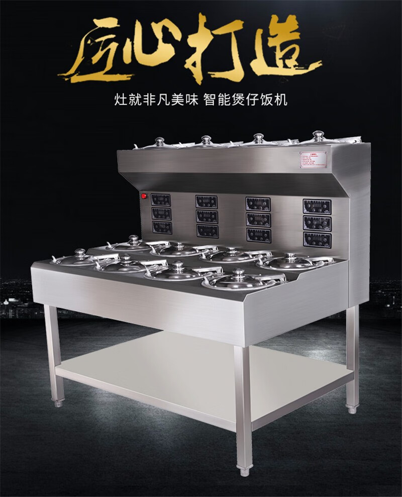 新品商用全自动智能数码电动砂锅电煲仔炉外卖煲仔炉煲仔饭机 双层