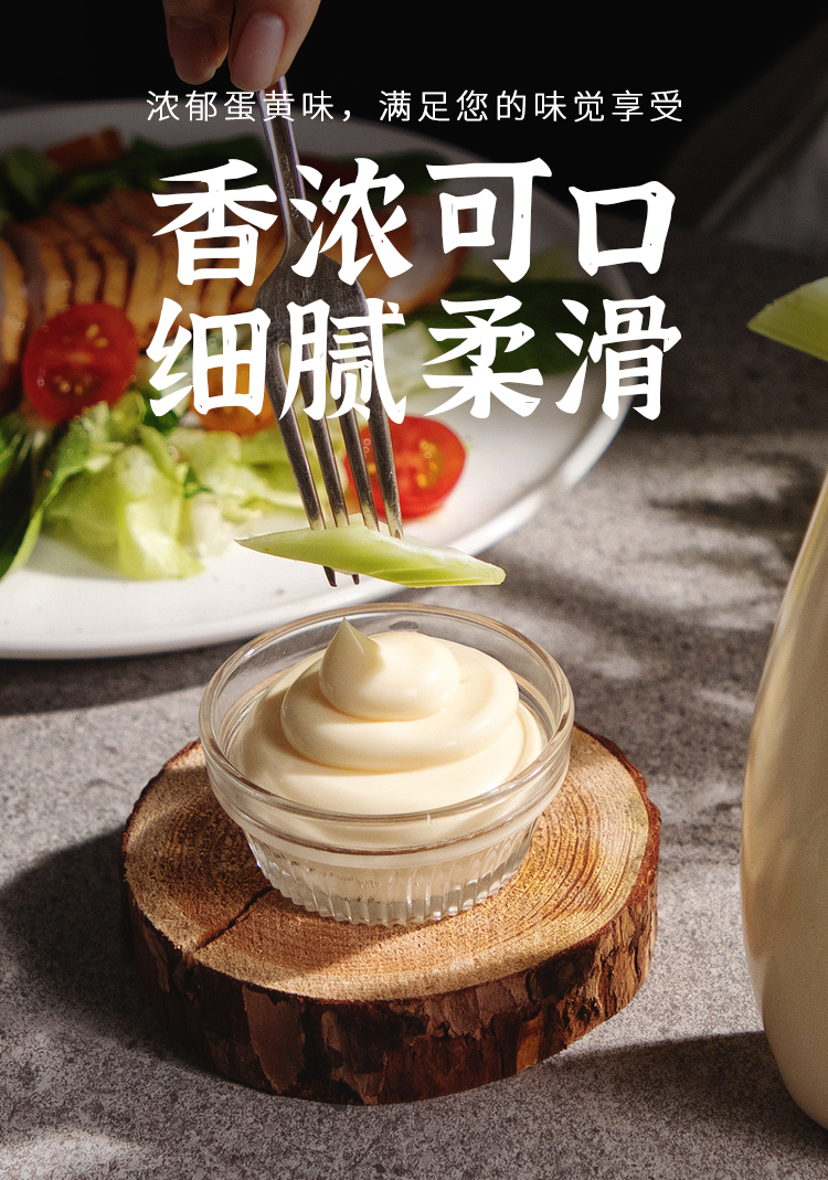 日本美乃滋蛋黄酱日式面包三明治汉堡沙拉酱水果蔬菜沙拉减卡360g蓝色
