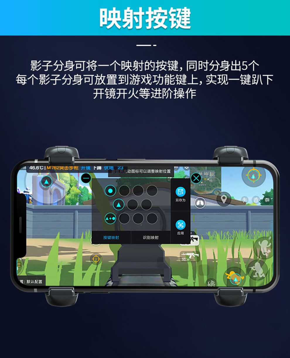 君自名 幽灵手柄吃鸡神器6六指自动压抢压枪和平精英连发连点器王者