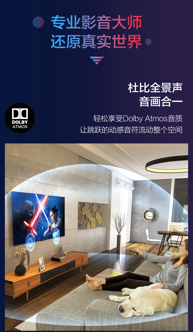 屠夫级性价比 TCL雷鸟 S535C 75英寸真4K电视 图11