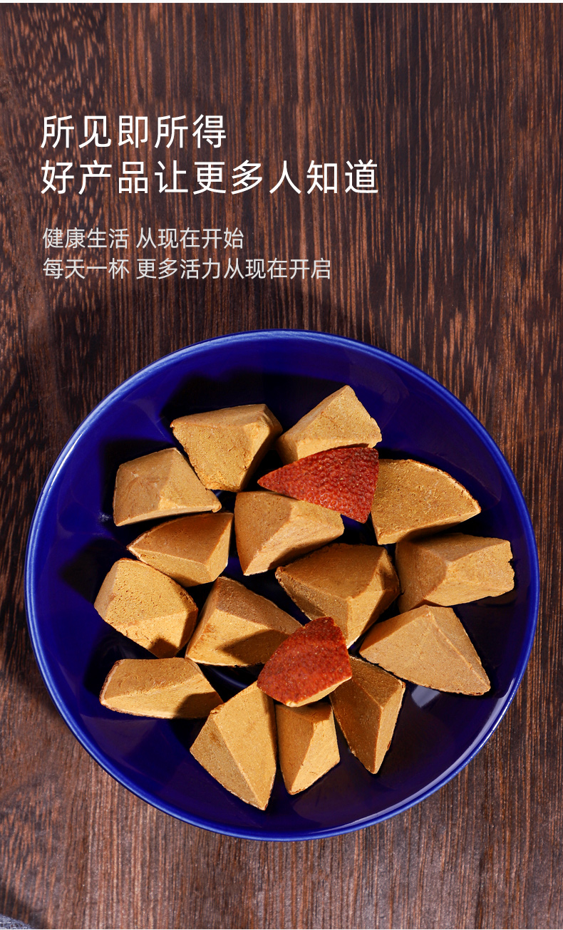 八仙果陈皮八仙果八珍果干化橘红咳痰多咽喉痛润喉橘红果化州橘红正宗