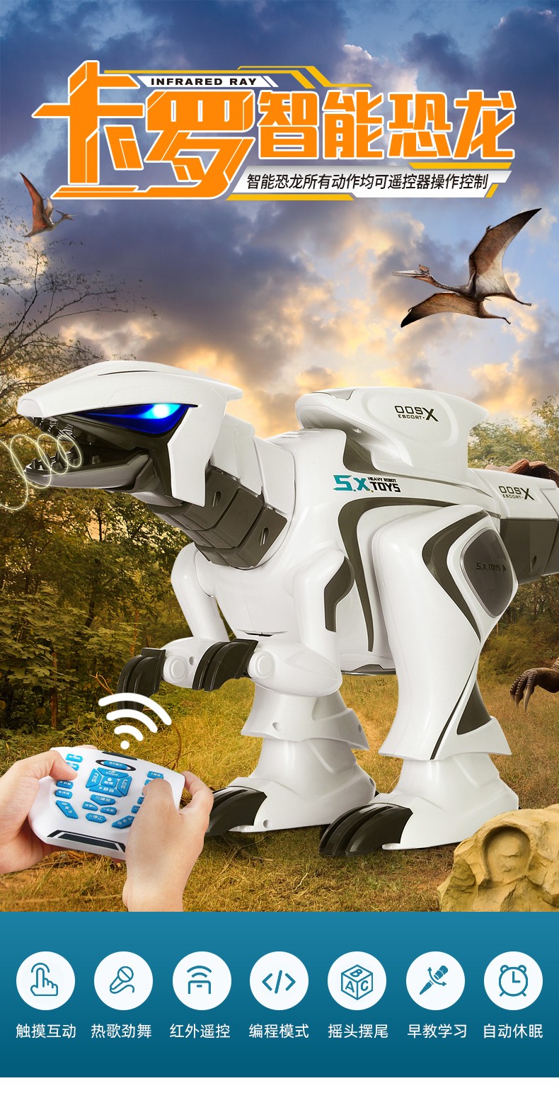 玩具恐龙霸王龙儿童男孩智能遥控恐龙玩具电动会走路仿真动物机器人超
