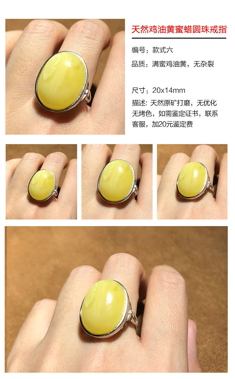 荟隆专柜63 天然原矿蜜蜡蛋面戒指 俄料鸡油黄满密琥珀蓝珀戒子活口
