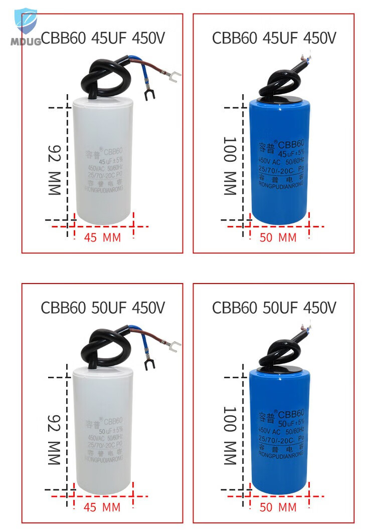 13，CBB60洗衣機電容4/5/6/8/10/12/15/20/25UF水泵甩乾脫水啓動電容 3UF小躰積