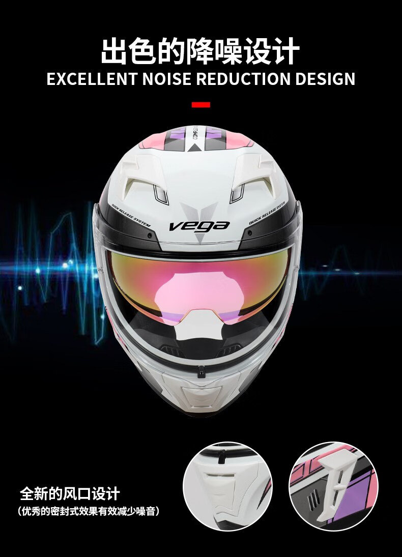 摩托车头盔碳纤维带蓝牙四季款美国vega摩托车头盔男女蓝牙机车碳纤维