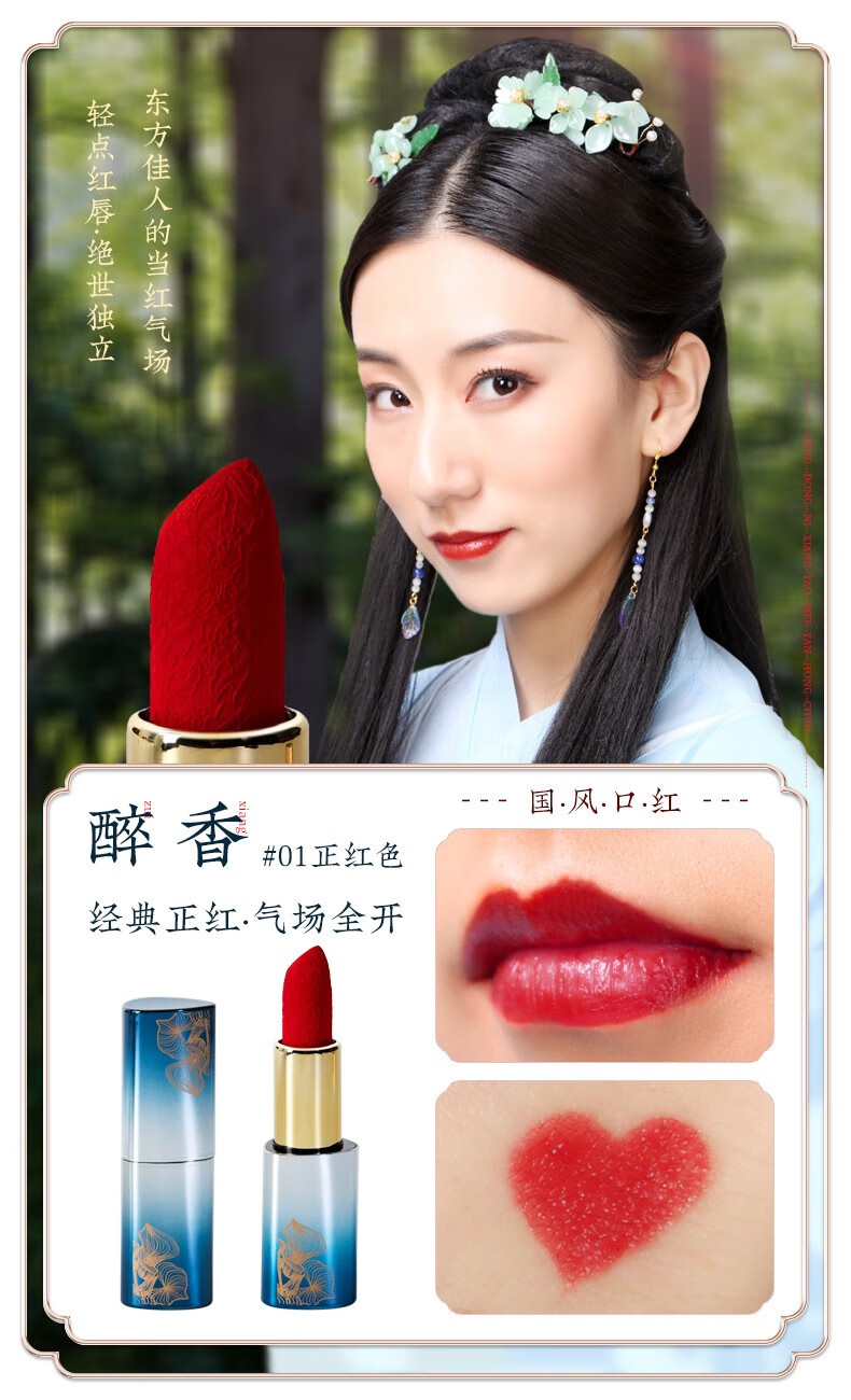 语兮颜国风口红礼盒彩妆化妆品套装全套情人节生日礼物女生送女朋友老婆 锦绣国风彩妆音乐灯光礼盒