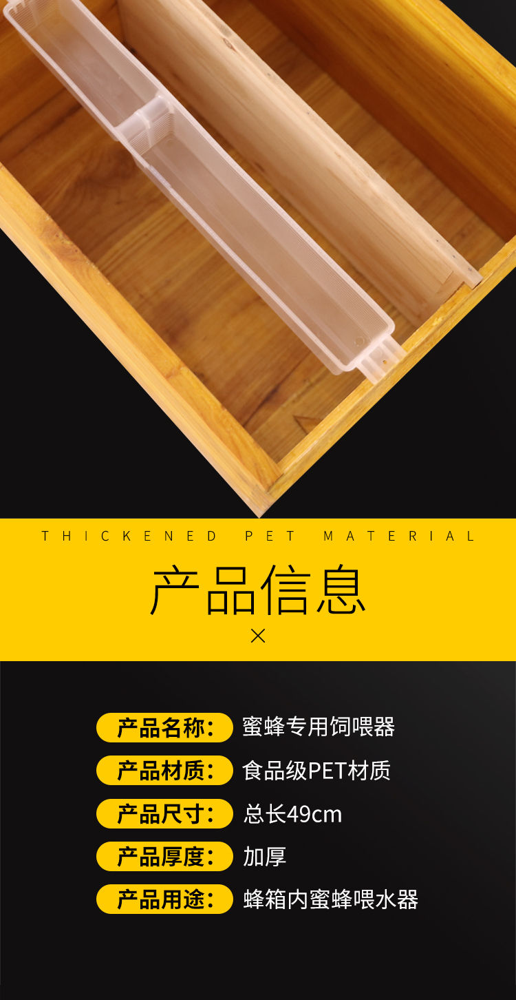 蜜蜂饲喂器养蜜蜂工具饮喂器喂水器鸭嘴喂水器新款喂粉器喂水杯15kg