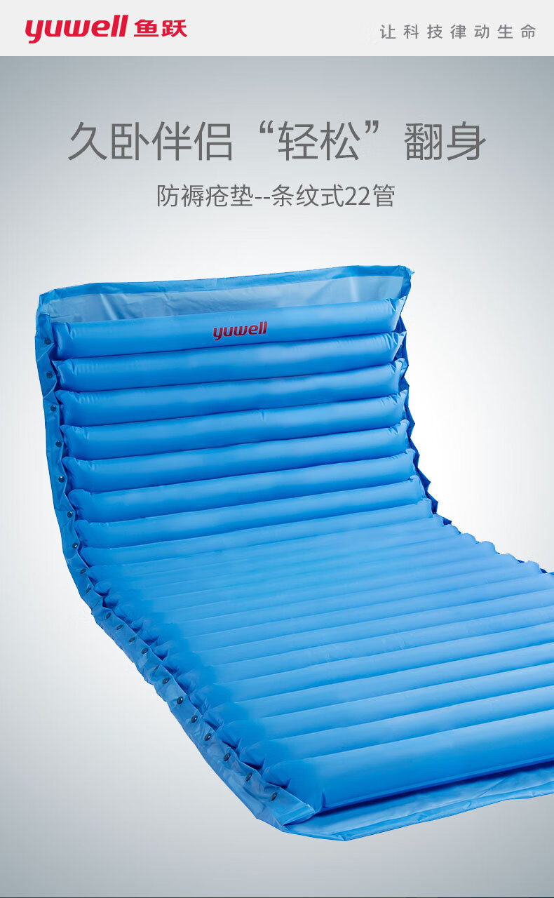 防褥疮气床垫家用医用老人气垫床病人瘫痪卧床充气护理褥疮垫防褥疮垫