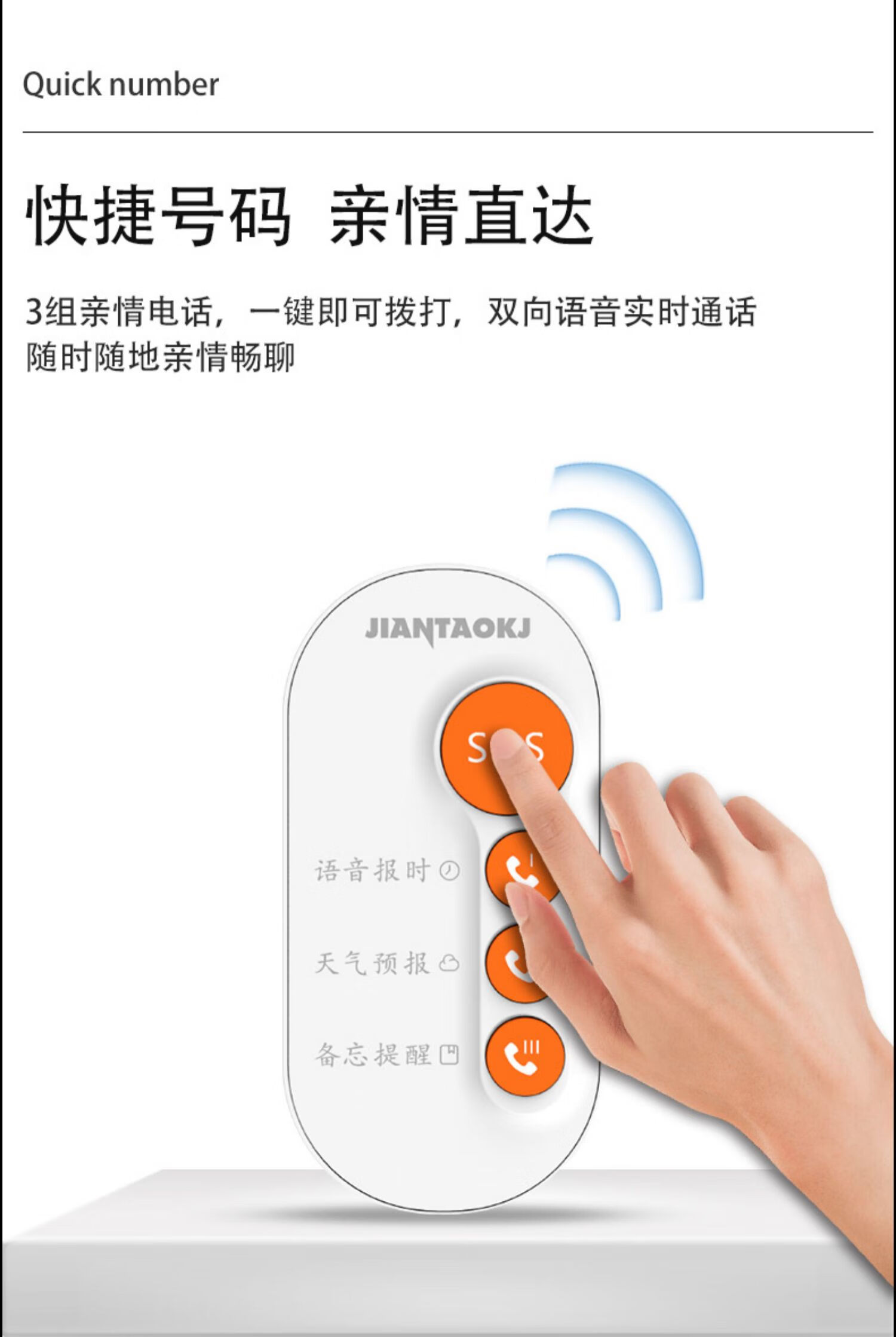老人报警器一键呼救老人独居神器紧急呼救器按钮呼叫一键电话求救手机