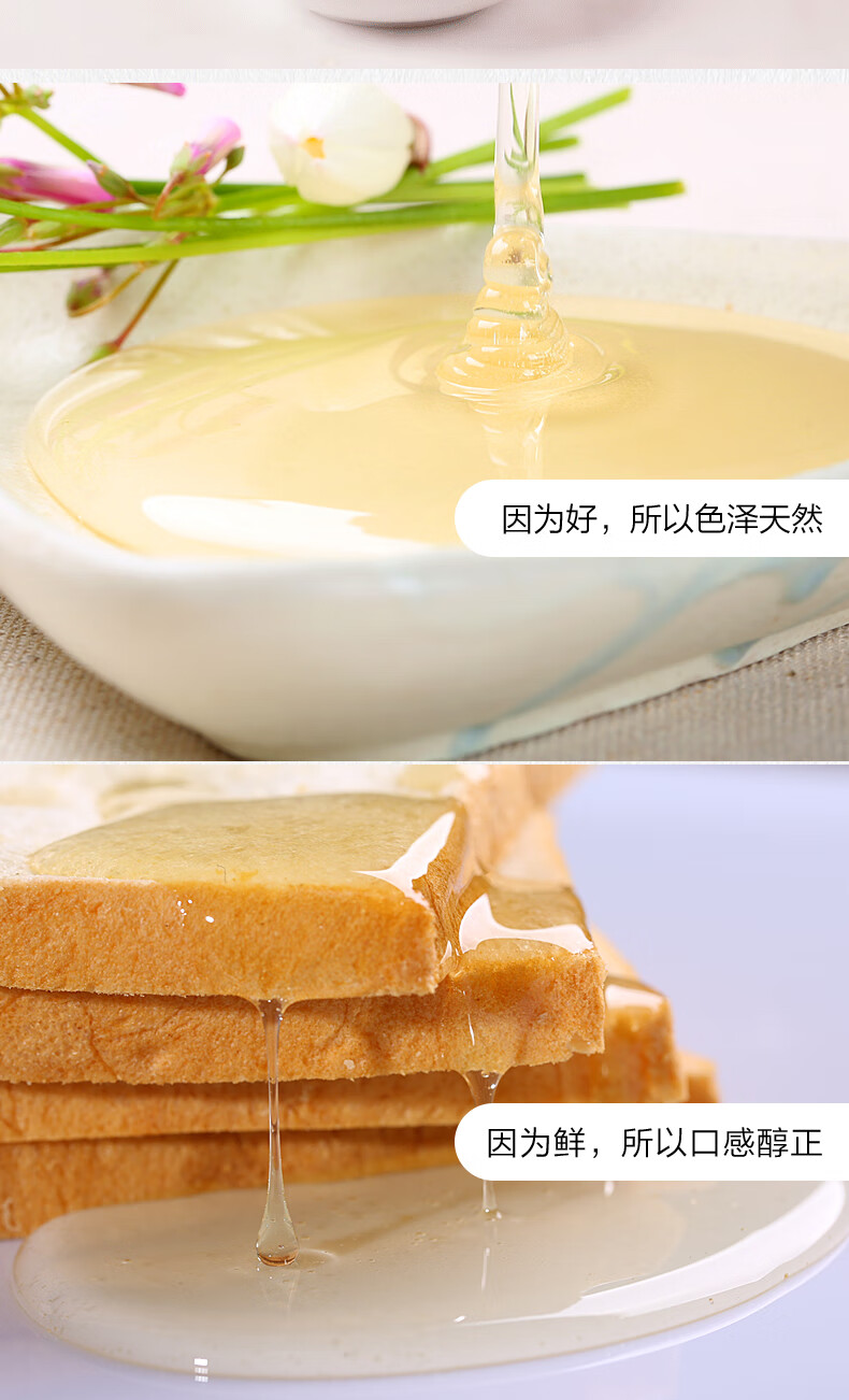 蜂蜜洋槐蜂蜜农家自产天然秦岭刺槐槐花蜜土蜂蜜洋槐蜜1000g