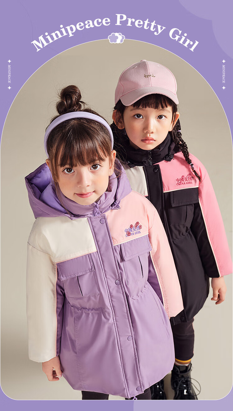 太阳系列minipeace太平鸟童装女童羽绒服中长款冬装防风外套黑色11056