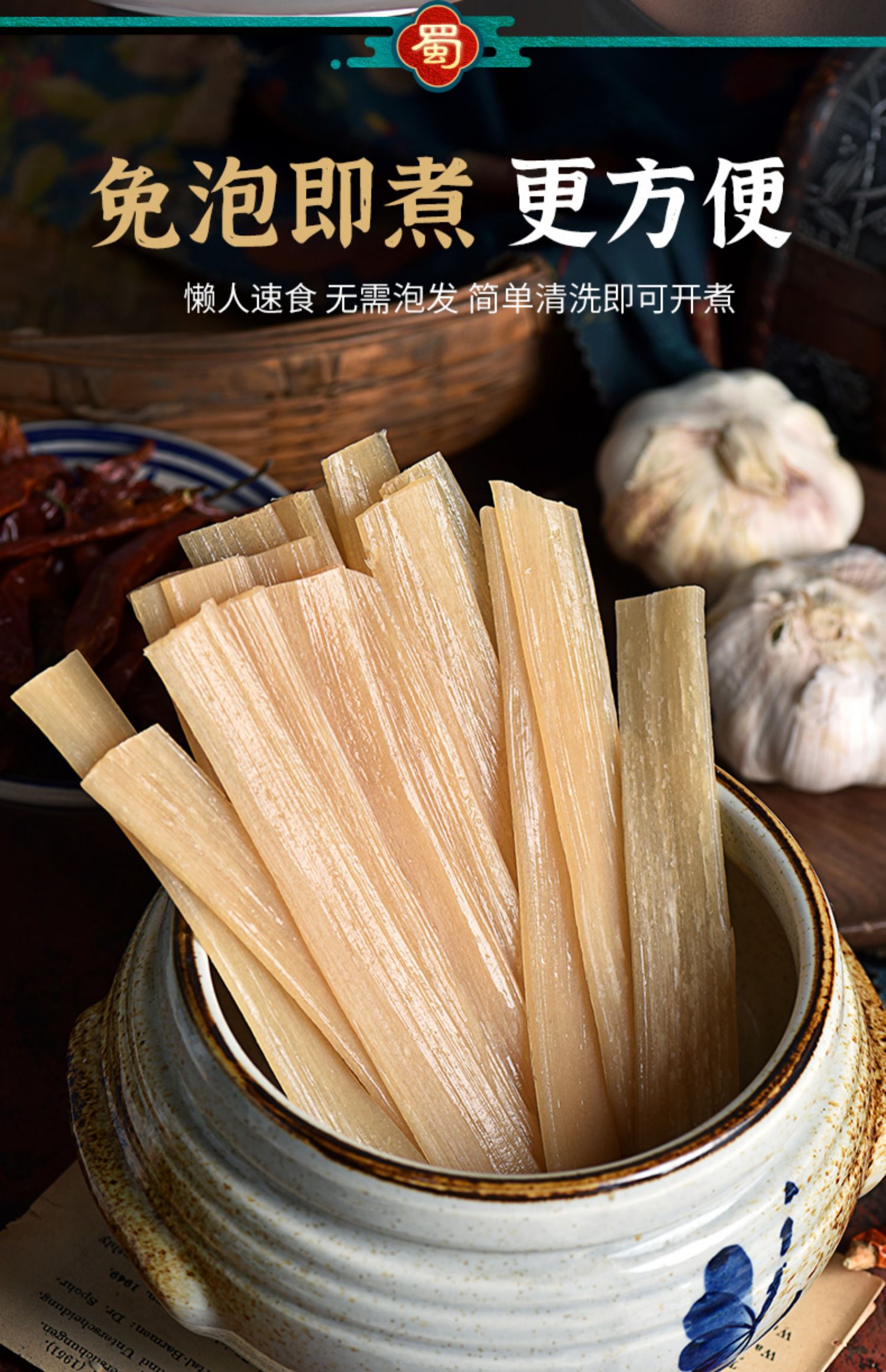 5折 宽粉红薯粉火锅苕粉苕皮地瓜粉条四川正宗纯手工农家粉皮大宽川粉