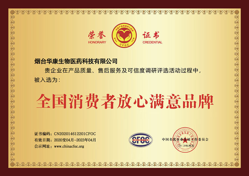 京健康尚八仙海参原浆口服液有机海参精华口服原浆液即食男女调理滋补