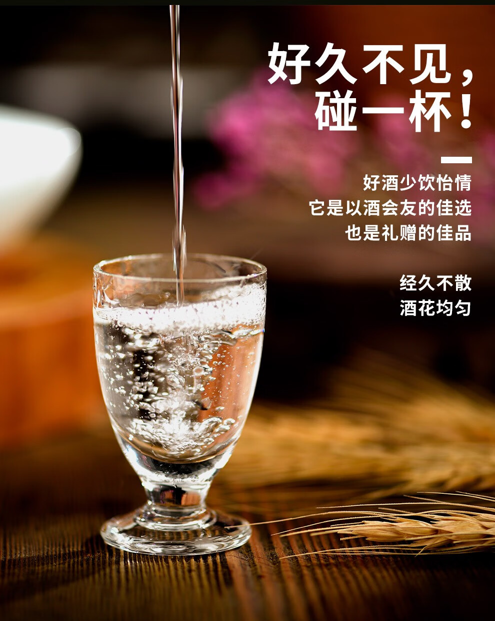 西凤酒 凤牌迎宾 奢藏 45度 浓香型白酒 500ml*2瓶【图片 价格 品牌