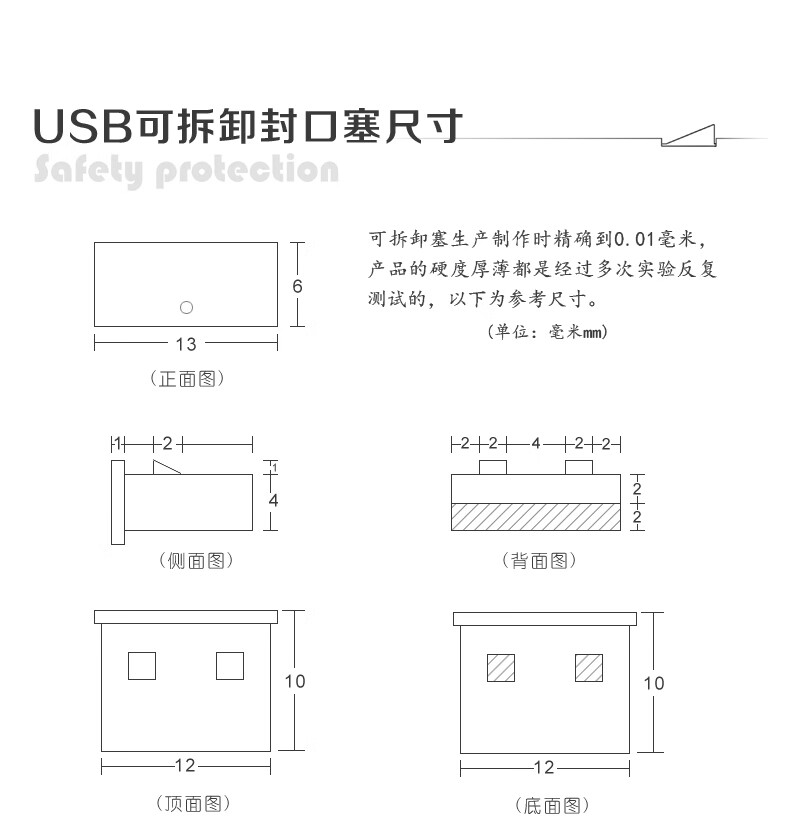 维智控 usb端口锁 usb封口塞 安全塞笔记本电脑usb锁 usb封堵器堵头塞子 usb防尘塞 黑色 usb端口锁(100个装+1把工具 ...