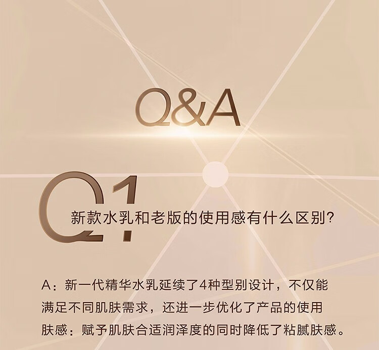 欧珀莱（AUPRES） 臻源凝时护肤套装（补水保湿弹润紧致缓解干燥）【母亲节礼物】 清润型02（水170ml+乳130ml）