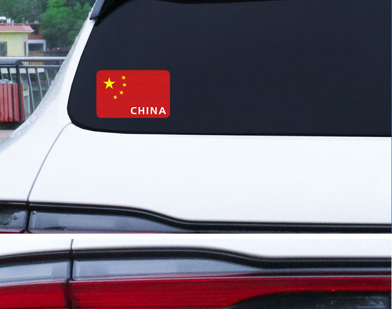 汽车摆件内饰品反光车贴爱国五星红旗车标汽车贴纸划痕遮挡摩托车警示