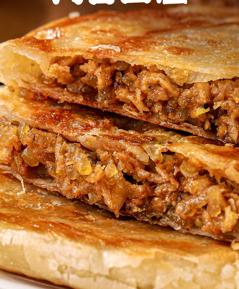 酥皮牛肉馅饼早餐半成品牛肉饼煎饼葱油饼手抓饼 牛肉馅饼115g10片装