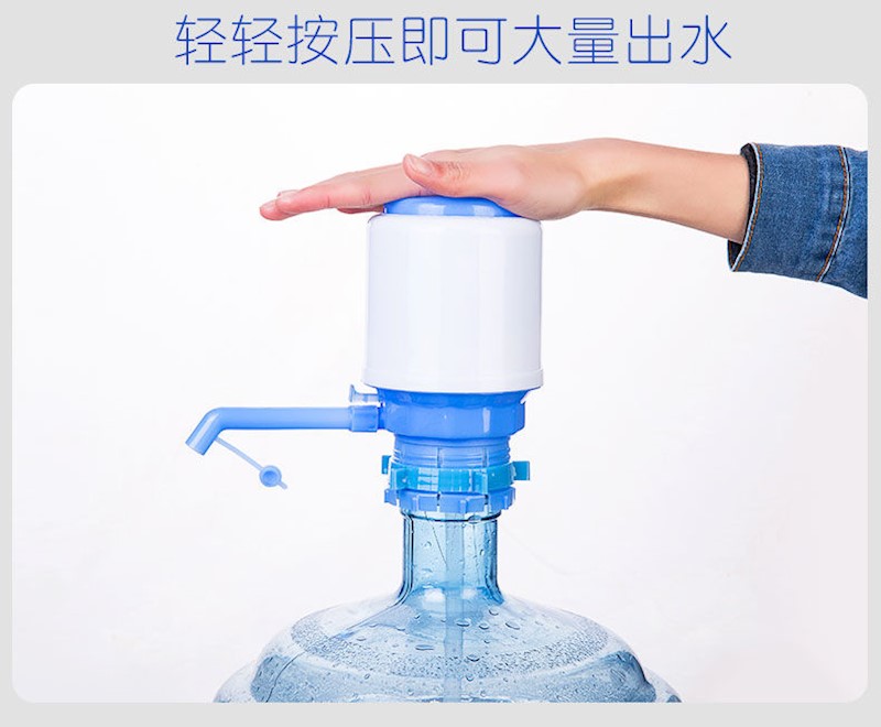 飲水機桶吸水器礦泉水純淨水桶飲水桶壓水器桶裝水抽水器手壓式泵高級