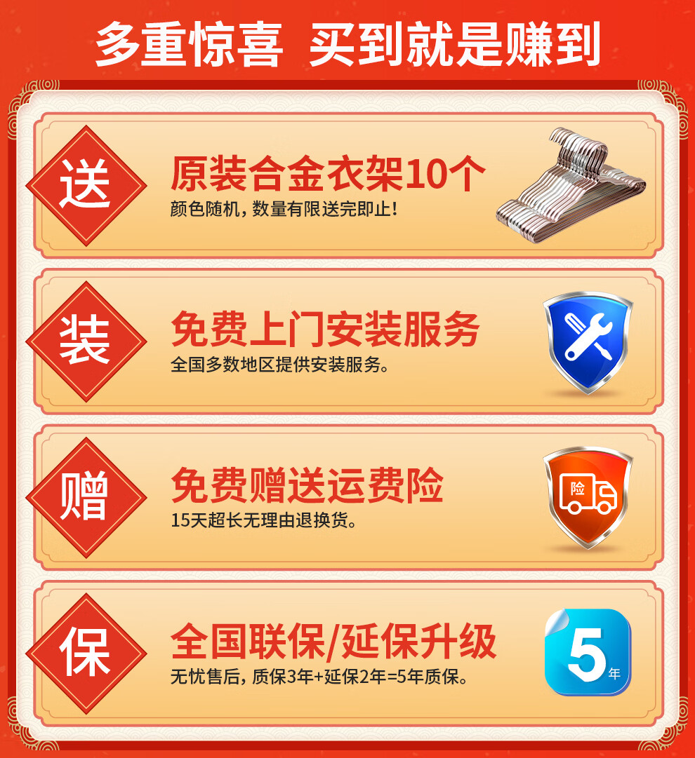 金贵夫人电动晾衣架阳台升降自动晾衣机伸缩四杆晾衣杆风干杀菌晒衣架