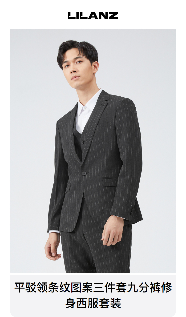 l利郎西服套装男2021春季新品条纹三件套九分裤修身结婚西装 深灰(20