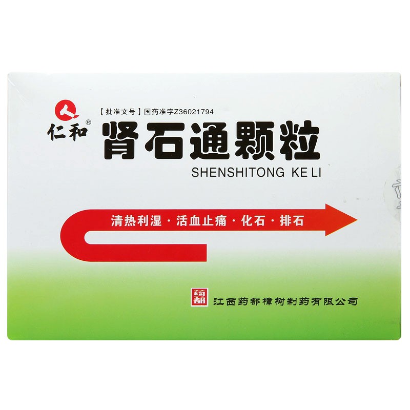 仁和 肾石通颗粒 15g*12袋 5盒装【图片 价格 品牌 报价】-京东