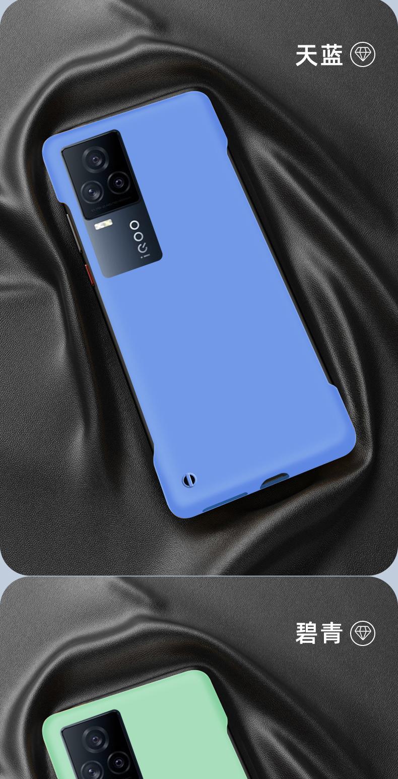 柠檬桂儿vivo iqoo7手机壳半包无边框高档5g个性外壳vivi曲面屏保护套