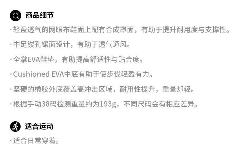 透气运动鞋_UNDER ARMOUR 安德玛 Victory 女子休闲运动鞋 3023640