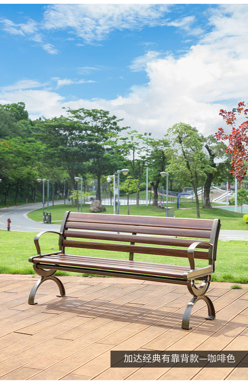 紫叶公园长椅户外长椅广场园林小区休闲椅庭院花园碳纤维长条椅凳 有