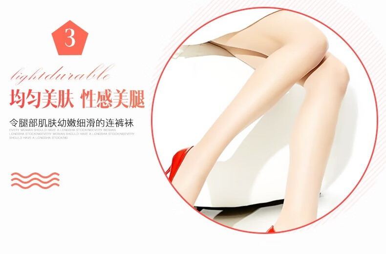 38597-浪莎6条装2021新款防走光女春夏季连脚裤防勾丝薄款长筒超薄光腿神器黑肉色职业女打底裤 肤色4+灰色2 均码-80-120-详情图