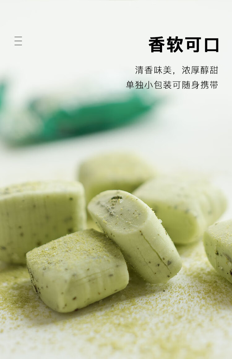 洋风食材日本原装uha悠哈味觉糖普超抹茶味夹心软糖50g普超酒酿味夹心