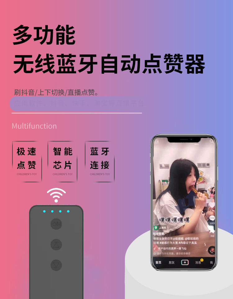 怎么解除快手点赞加锁_怎么解除快手点赞加锁模式