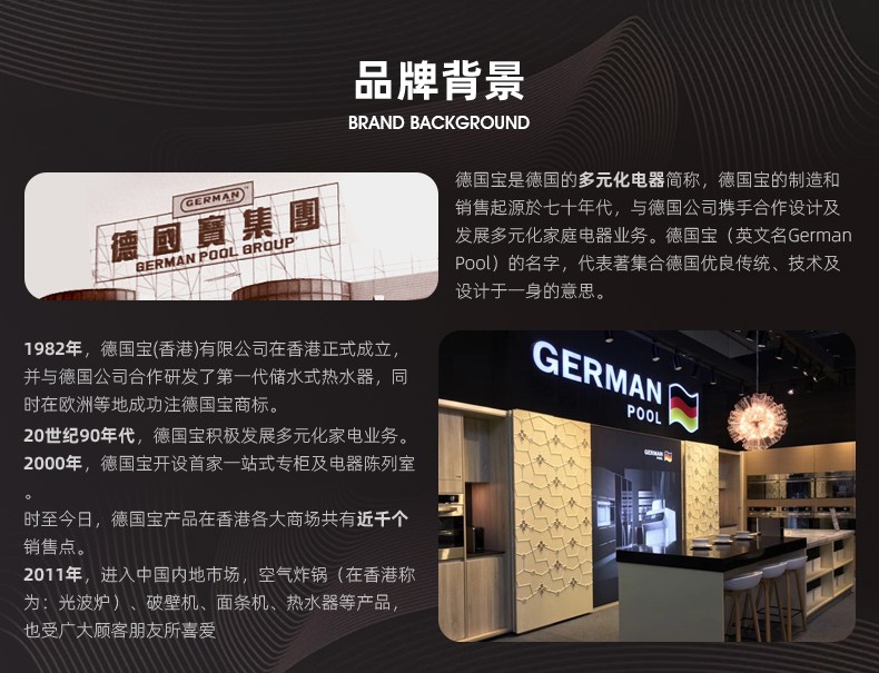 germanpool德国宝破壁机家用多功能果蔬豆浆机物理加热自然养生机pro