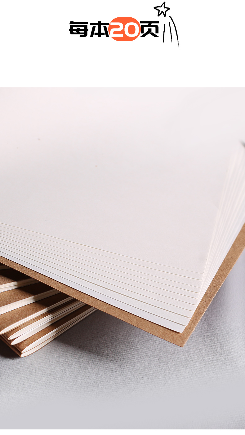 大号厚画画本a4牛皮纸儿童幼儿园图画本小学生用空白美术本子绘画本