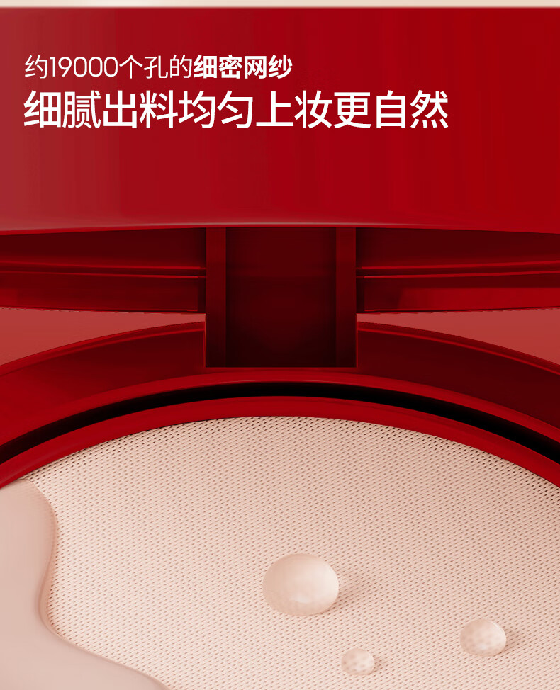 玛丽黛佳种籽气垫贴肤锁妆龙年限定气垫持妆干皮柔光肌滋润粉底(2替换装） 粉金限定C01桃氲（替换芯*2） 45g