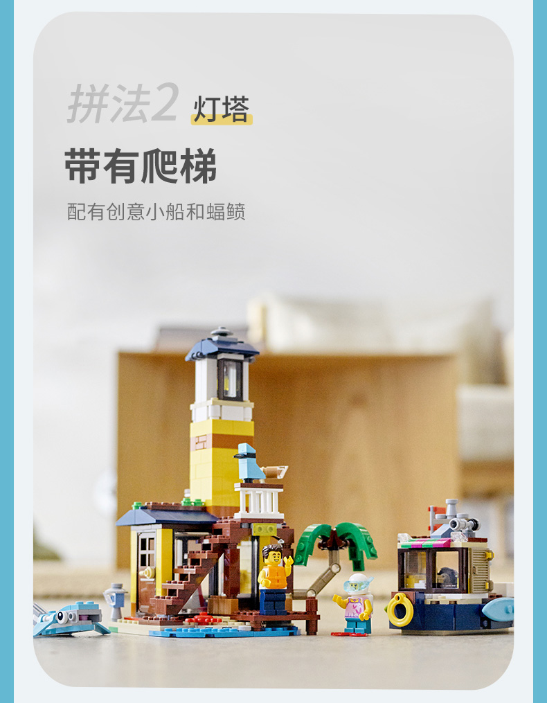 材质:其他类别:拼装积木颗粒数:400个以上货号:31118商品毛重:1.