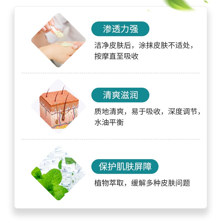 恩芙美百草抑菌膏软膏 正品丹爵恩芙美百草抑菌乳膏官网直售男女通用